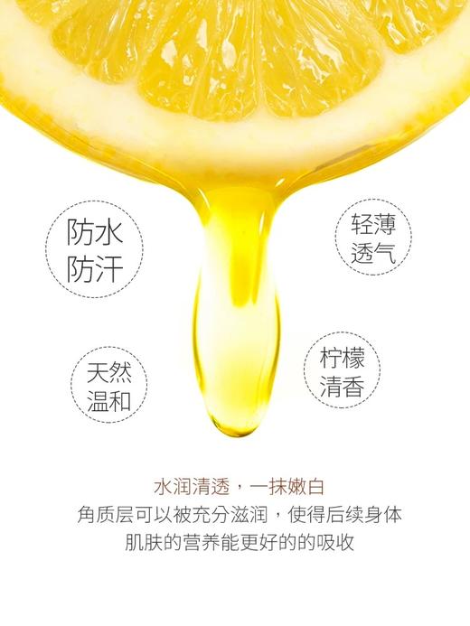 【保税仓】white conc VC全身美白CC霜200g 商品图1