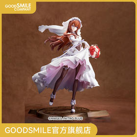 【GSC现货】1/7标准比例 牧濑红莉栖 婚纱Ver. 命运石之门