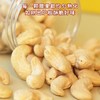 悦意烤原味腰果仁越南熟坚果干果大颗孕妇零食休闲罐装年货零添加 商品缩略图1