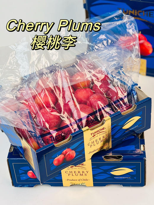 智利樱桃李，珍贵品种，每年季节超短，且货源稀缺，十分抢手，它是传统李子和樱桃的结合，既拥有浓郁的李子味，又拥有樱桃多汁，超级好吃！ 商品图7