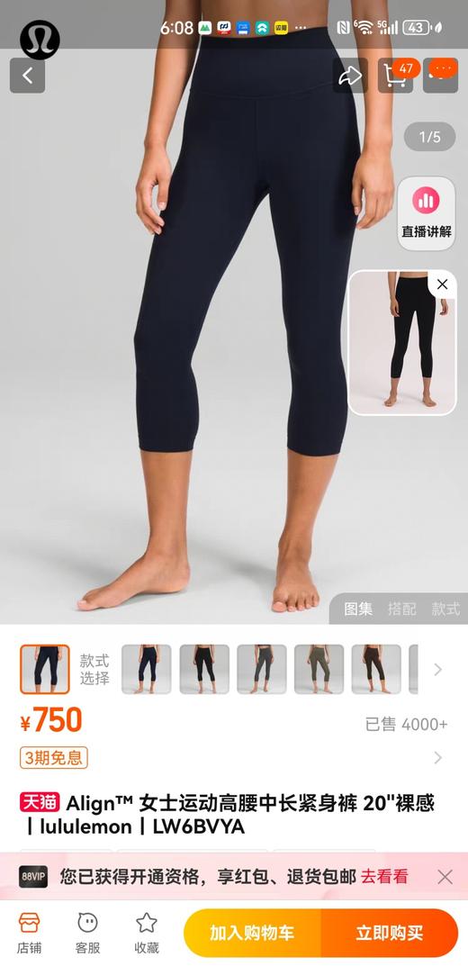 LULU露露款六经典七八分长度瑜伽裤 商品图6