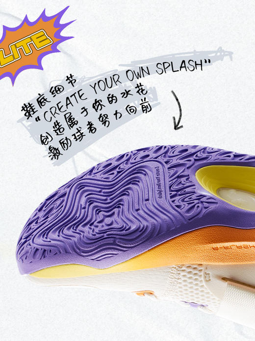 【44.5断码】安踏水花6LITE丨篮球鞋男外场轻质透气实战KT低帮运动鞋112421608【库存有限，如无货将做退款，介意慎拍！】 商品图4