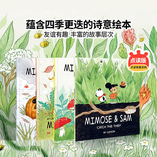故事绘本 | Mimose & Sam 萌动小森林系列（英文原版） 商品图0