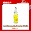 【1.30】MELVITA摩洛哥坚果仁油50ML(限24年4月） 商品缩略图0