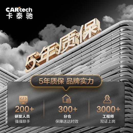 卡泰驰凌波充电桩7kw蓝牙智联版 商品图2