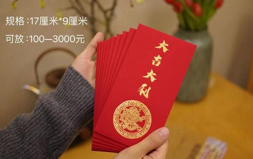 钱币文创红包 商品图0