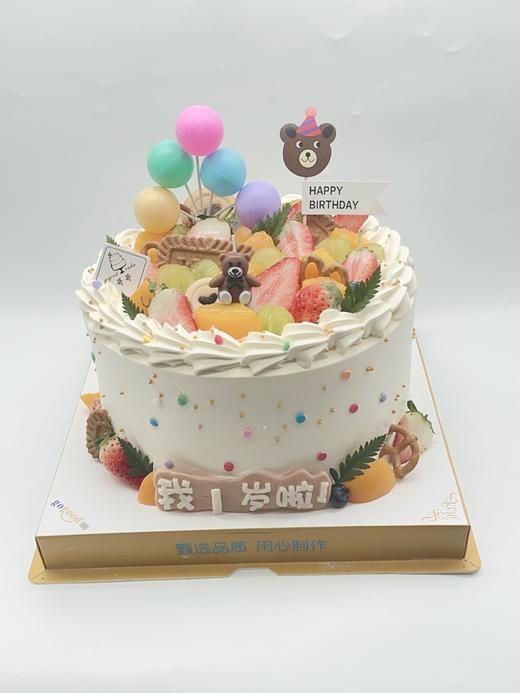一岁一礼【臻心好蛋糕】 商品图0