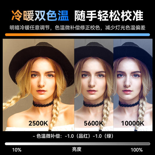 Ulanzi优篮子VL360 RGB补光棒灯led手持便携灯棒直播拍照摄影网红美颜光剑变装夜景绘人像彩色室内户外打光灯 商品图4