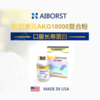 极因康元AKG18000复合粉 口服长寿蛋白 商品缩略图0