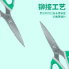 PIN品字不锈钢强力剪刀服装制衣修剪开口袋家用厨房剪 商品缩略图2