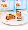 800g卡尔顿0蔗糖咸蛋黄酥  皮酥馅软 有滋有味 商品缩略图4