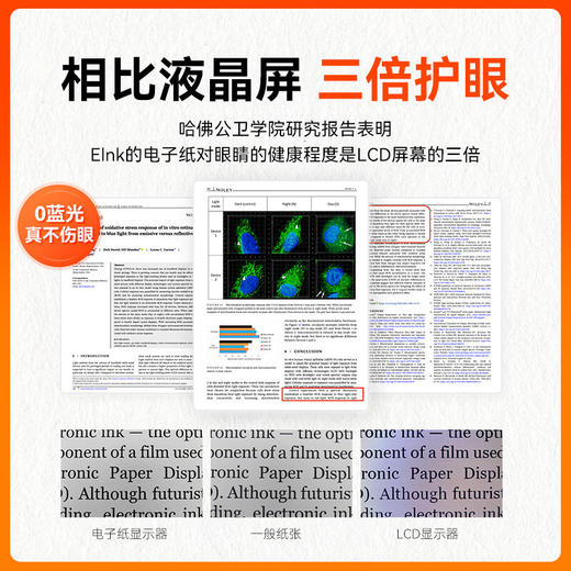 小猿学练机S2 商品图2