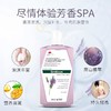 丝密生草本沐浴露（薰衣草滋养润肤）1000ml 商品缩略图3