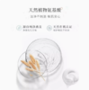 谷雨氨基酸净透洁面乳100g（软管型） 商品缩略图1