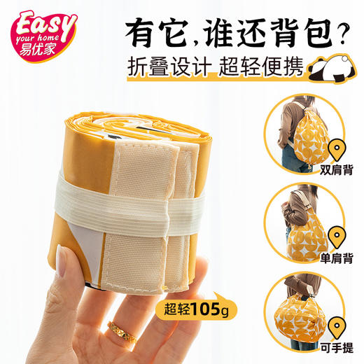 易优家可折叠购物袋大容量多功能买菜包樱花风琴包户外旅行环保袋 商品图3