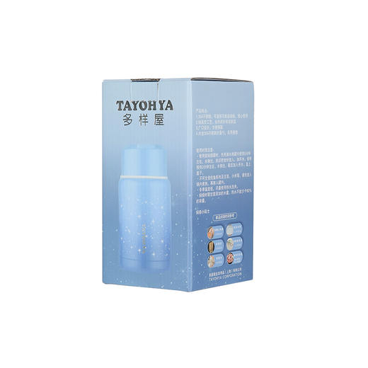 多样屋 皓天不锈钢焖烧罐 TA31-0026BP 商品图5