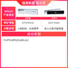 天威兼容富士通DPK200色带架FR200B DPK210 DPK200Z DPK200G DPK200I DPK200H DPK200S针式打印机色带框含芯 商品缩略图2
