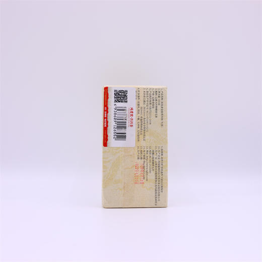 2021年同庆号冰岛黄金砖250g生茶 商品图1