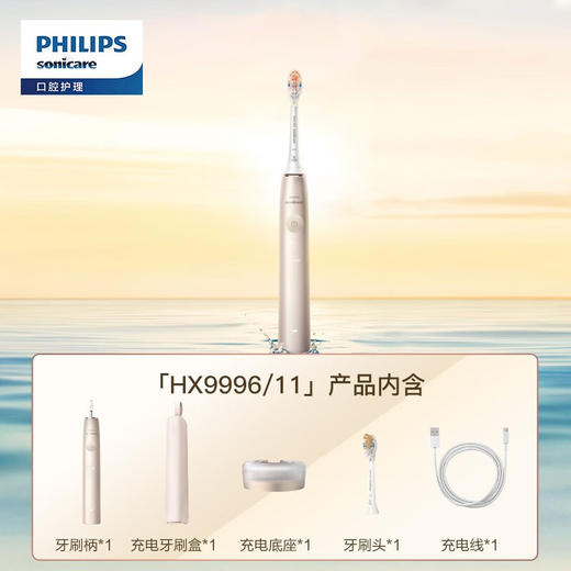 新品上市【家居】飞利浦 PHILIPS 钻石9系香槟金色 【龙年限量礼盒】# 商品图3