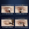 CPB 肌肤之钥 光幻漾采眼影 商品缩略图2