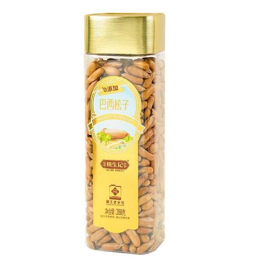姚生记巴西松子288g 商品图0