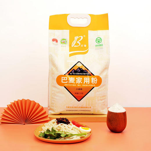 兆丰 家用高筋面粉内蒙河套小麦粉1级饺子馒头烙饼面条面粉 家用粉5kg 商品图2