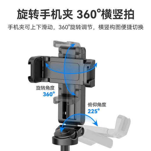 Ulanzi优篮子 JJ02蓝牙手柄三脚架可拉伸旋转手柄桌面手机冷靴拓展补光灯便携支架手持横竖拍摄影摄像自拍杆 商品图5