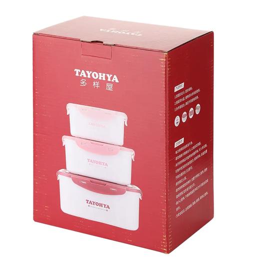 多样屋 缤纷沥水保鲜盒六件套 TA11-0029BP 商品图5