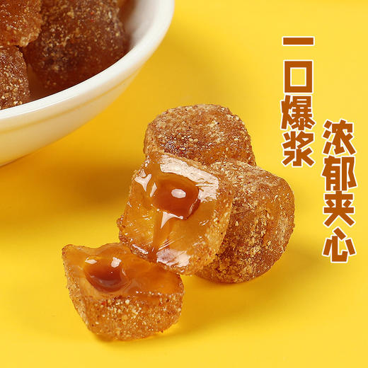 【Q弹酸甜口感！爆浆陈皮糖】爆浆夹心维C陈皮软糖水果糖休闲零食混合散装结婚喜糖果，经典童年美味，甜中带咸，食欲满满。 商品图1