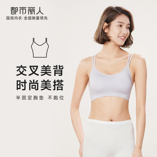 都市丽人抹胸女无缝面料背心无尺码半固定模杯短抹胸无钢圈无排扣LV41A9 商品图0