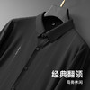 【绵羊毛】【高弹】【新款DDA】大依优型大码无痕长袖衬衫弹力加肥加大透气上衣男装垂感休闲商务 商品缩略图2