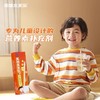 KJ 美林水水乐 多种矿物质颗粒  锌硒颗粒  多种维生素颗粒 8根吸管装 提升身体免疫 增强食欲 商品缩略图0
