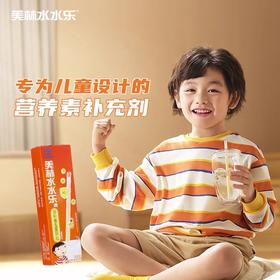 KJ 美林水水乐 多种矿物质颗粒  锌硒颗粒  多种维生素颗粒 8根吸管装 提升身体免疫 增强食欲