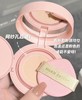 玛丽黛佳种籽贴肤锁妆气垫 商品缩略图3