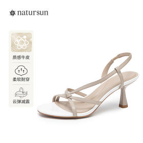 natursun女鞋夏季小羊皮尖头细带凉鞋一字带细高跟单鞋女N24380295