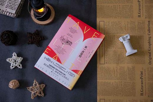 来一点信仰（2021年新版） 商品图3