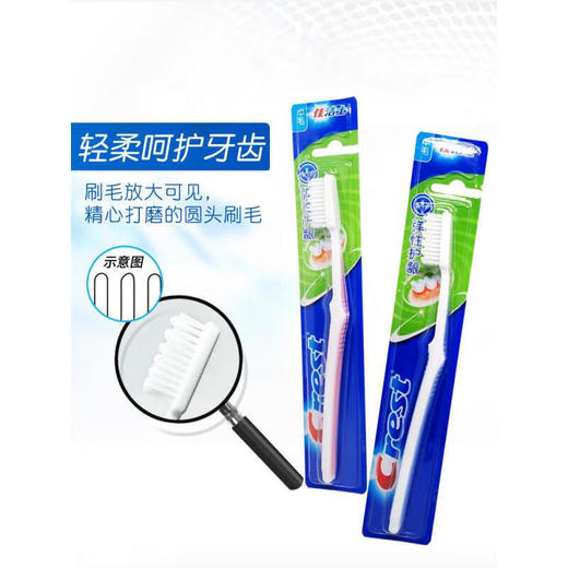 佳洁士（Crest）牙刷成人家用超值装实惠装男女士 弹性护龈单锯齿波浪型3支 商品图3
