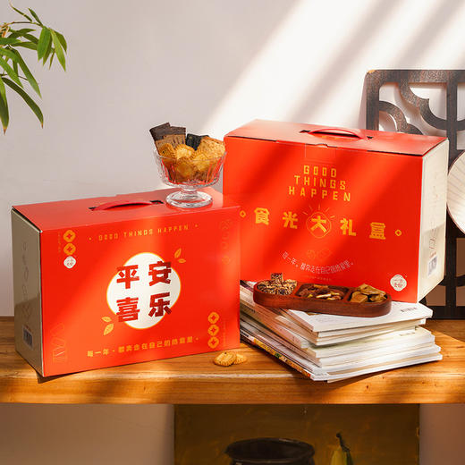 一方云拾平安喜乐/万事如意/一方心意大礼盒 糖果饼干果干人气美味省心搭 便携提手箱 商品图2