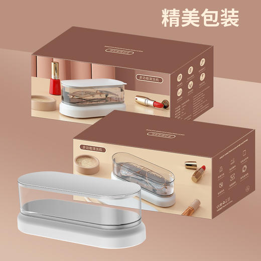 日硕 便携式多功能家用清洗器（三色可选）母婴级材质清洗槽 健康耐用 安全清洗 商品图7