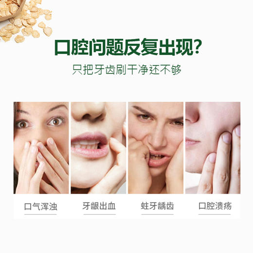 田七牙膏买二赠一！15.9到手三件！田七经典中药牙膏口气清新牙膏 商品图3