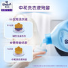 金纺去汗味衣物柔顺剂 防静电柔顺持久留香 清新柔顺2.3kg 商品缩略图1