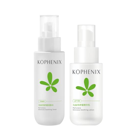 【会员尊享】马齿苋润肤水乳 商品图3