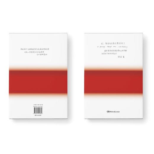 红 陪安东尼度过漫长岁月 1 商品图1