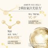 谷雨光感美白修护乳液100ml 商品缩略图3