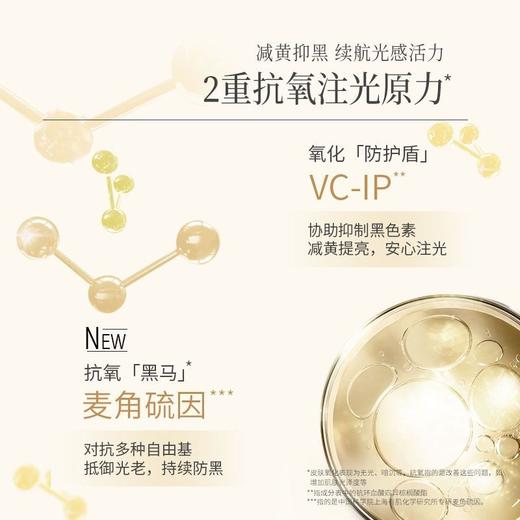 谷雨光感美白修护乳液100ml 商品图3