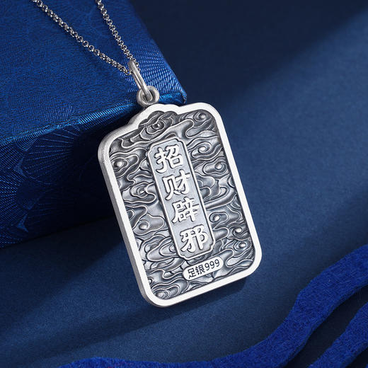 子佩集S999银【招财貔貅】吊坠【E050】(不含链)仿古方牌2401 商品图6