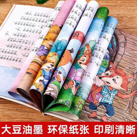上学就看儿童励志品格读本  无塑封 捆皮筋 全10册 商品图9