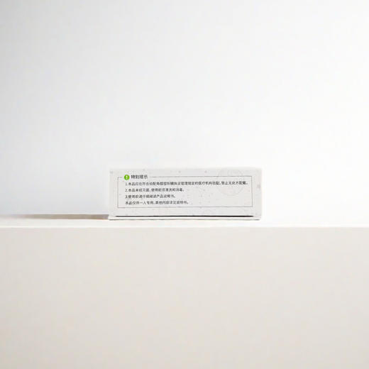菁眸®角膜塑形用硬性透气接触镜 商品图4