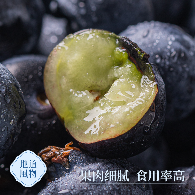 【开年惊喜价】云南抚仙湖  花香蓝莓  多规格任选