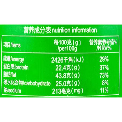 佰斯纳特美国扁桃仁400g/罐 商品图2